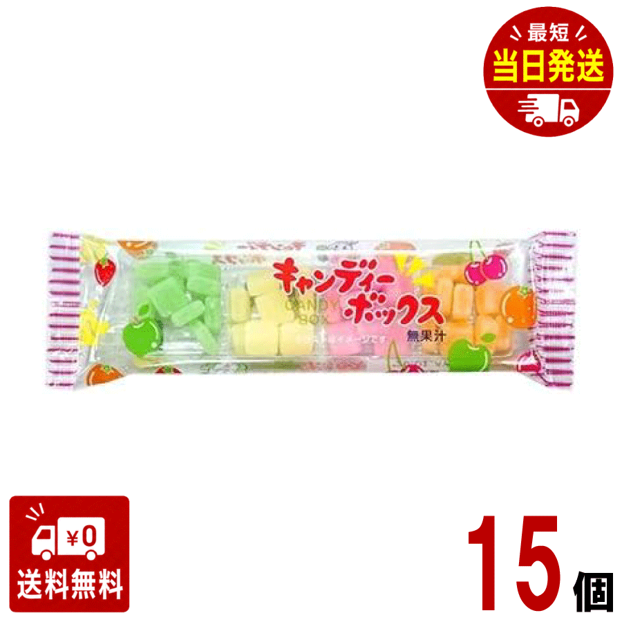 ▼▼▼▼▼▼▼▼▼▼▼▼▼▼▼▼▼▼▼▼▼▼▼▼ ※免責事項※　商品画像はイメージとなりまして、パッケージ変更・内容量の規格変更がある場合がございます。また商品をより安価でご提供させて頂くに際しまして、再梱包（外箱が付かない場合あり）でのお届けとなります。また内容量の規格変更があった場合に関しましては、販売金額から送料を除いた、内容量の差分相当の料金調整をさせて頂きます。上記による返金・返品はお受付できませんでの、ご了承の上お買い求め頂きますようお願い申し上げます。 ▼▼▼▼▼▼▼▼▼▼▼▼▼▼▼▼▼▼▼▼▼▼▼▼ 4種類の飴餅が一度に楽しめる！ ■原材料 水飴（国内製造）、砂糖、澱粉、餅粉、植物油脂、寒天／ソルビトール、乳化剤、香料、酸味料、着色料（黄5、黄4、赤106、青1） ■メーカー：共親製菓 ■アレルギー情報 メーカーにお問い合わせください。 【注意事項】 パッケージデザイン等は予告なく変更する場合があります。 （※パッケージデザインが異なる場合でも返品、交換の対応は不可となりますので予めご了承ください。） 食べ比べ　お試し　人気 イベント　子供　お菓子　美味しい　プレゼント 大人気 駄菓子 定番 景品 イベント 縁日 子供会送料無料 大人気 おやつに ポイント消化 おもしろ 駄菓子 箱 縁日 駄菓子 駄菓子 送料無料 サイダー コーラ グレープ オレンジ 駄菓子 業務用 おつまみ 残暑見舞い リモート 飲み会 ギフト お菓子 人気商品 GW お土産 ギフト 帰省土産 プレゼント 個包装 詰め合わせ 内祝い お礼 お祝い お返し 手土産 ご挨拶 贈り物 お菓子 おもてなしお菓子 快気祝い