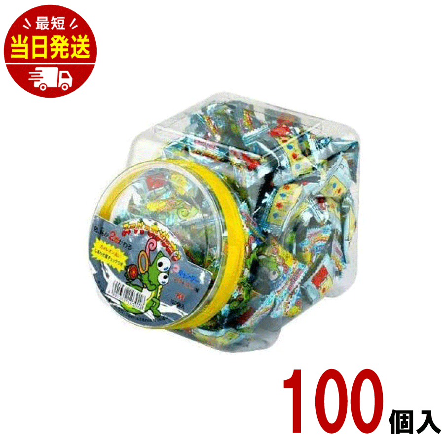 スーパーカメレオン 1561.gif