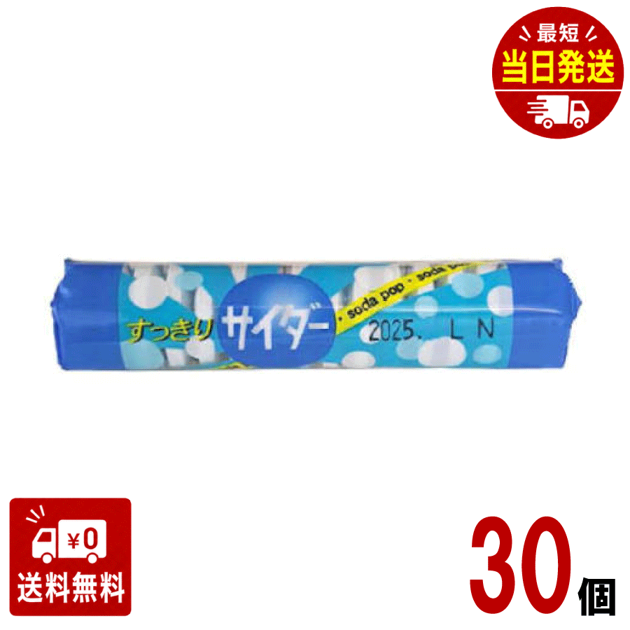 松山　すっきりサイダー ■原材料 ぶどう糖、デキストリン、コーンスターチ、酸味料、香料、乳化剤、甘味料（スクラロース、甘草）、クチナシ色素 ■メーカー：松山製菓 ■アレルギー情報 メーカーにお問い合わせください。 【注意事項】 パッケージデザイン等は予告なく変更する場合があります。 （※パッケージデザインが異なる場合でも返品、交換の対応は不可となりますので予めご了承ください。） 食べ比べ　お試し　人気 イベント　子供　お菓子　美味しい　プレゼント 大人気 駄菓子 定番 景品 イベント 縁日 子供会送料無料 大人気 おやつに ポイント消化 おもしろ 駄菓子 箱 縁日 駄菓子 駄菓子 送料無料 サイダー コーラ グレープ オレンジ 駄菓子 業務用 おつまみ 残暑見舞い リモート 飲み会 ギフト お菓子 人気商品 GW お土産 ギフト 帰省土産 プレゼント 個包装 詰め合わせ 内祝い お礼 お祝い お返し 手土産 ご挨拶 贈り物 お菓子 おもてなしお菓子 快気祝い