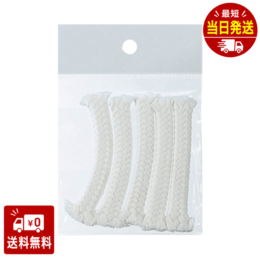 関連商品HARIO (ハリオ) セトグチ付ランプ芯(芯2本入り) A-5...選べる種類とカラー 右手用 左手用 鉛筆グリップ プニュグリップ (3...ラカントカロリーゼロ飴 ミルク珈琲味 1袋...600円550円550円ラカントカロリーゼロ飴 いちごミルク味 1袋...カワダ 単色 5083 つつじいろ 【パーラービーズ】...パーラービーズ単色 ピーチ 163-244550円550円548円ゆうパケットポスト 発送用シール 郵便ポストで荷物が送れる ゆうパケッ...選べる20枚・40枚・60枚・120枚！ ゆうパケットポスト 発送用シ...HARIO ランプ芯 (5本入) x 2個セット 計10本 A-55 ...550円540円940円カワダ 単色 5005 赤 【パーラービーズ】...ガーリック グリーンピース 【 100g 】 おつまみ つまみ スナッ...盛香珍 麻辣グリーンピース 90g538円540円540円