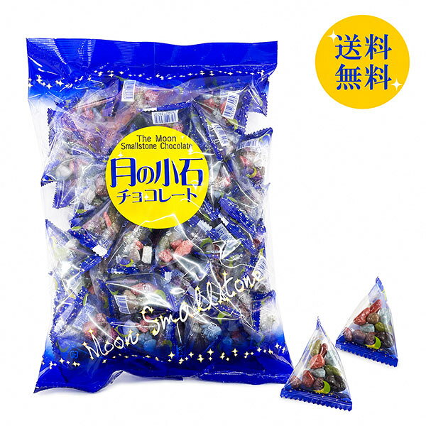 楽天市場】ストーンチョコ（原産国/製造国韓国）の通販