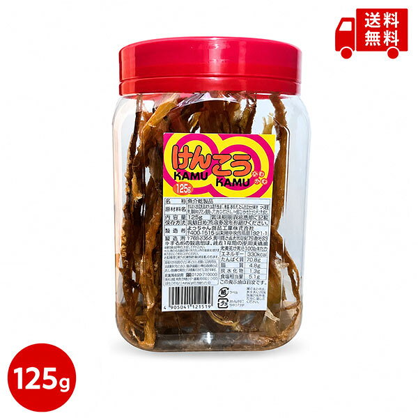原材料:するめ(中国製造)、食塩、唐辛子、たん白加水分解物/pH調整剤、調味料(アミノ酸等)、グリセリンエステル、(一部にいか・大豆・ゼラチンを含む) いか下足を唐辛子で味付け辛口味に仕上げました。おつまみに最適です。 7RabbitRiograndeオリジナルステッカー付 【商標登録番号 第6667215】 商標を使用した転用・転売・悪用には厳しく対処致します。