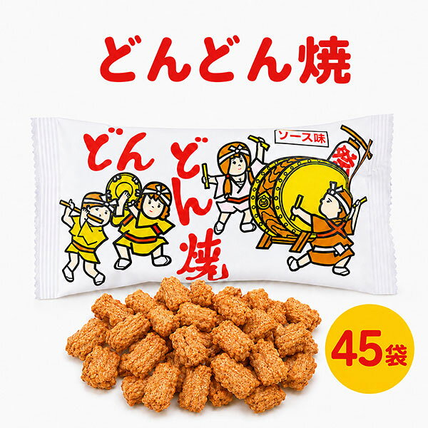 楽天市場】駄菓子 どんどんの通販