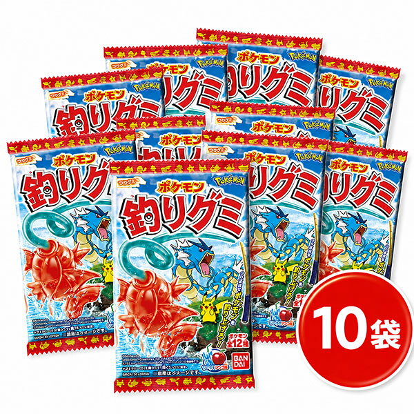 バンダイ ポケモン 釣りグミ 14g×10袋入
