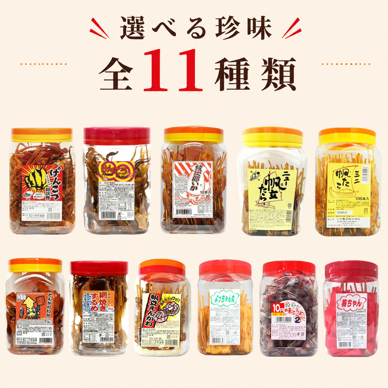 楽天市場】かむ かむ 梅の通販