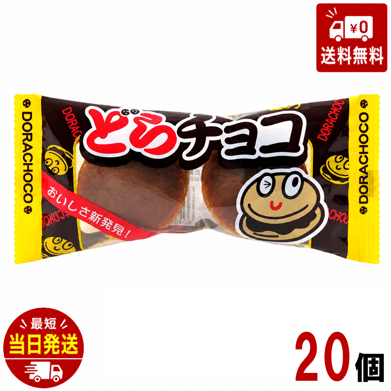 どらチョコ 2個×20袋 やおきん うま�