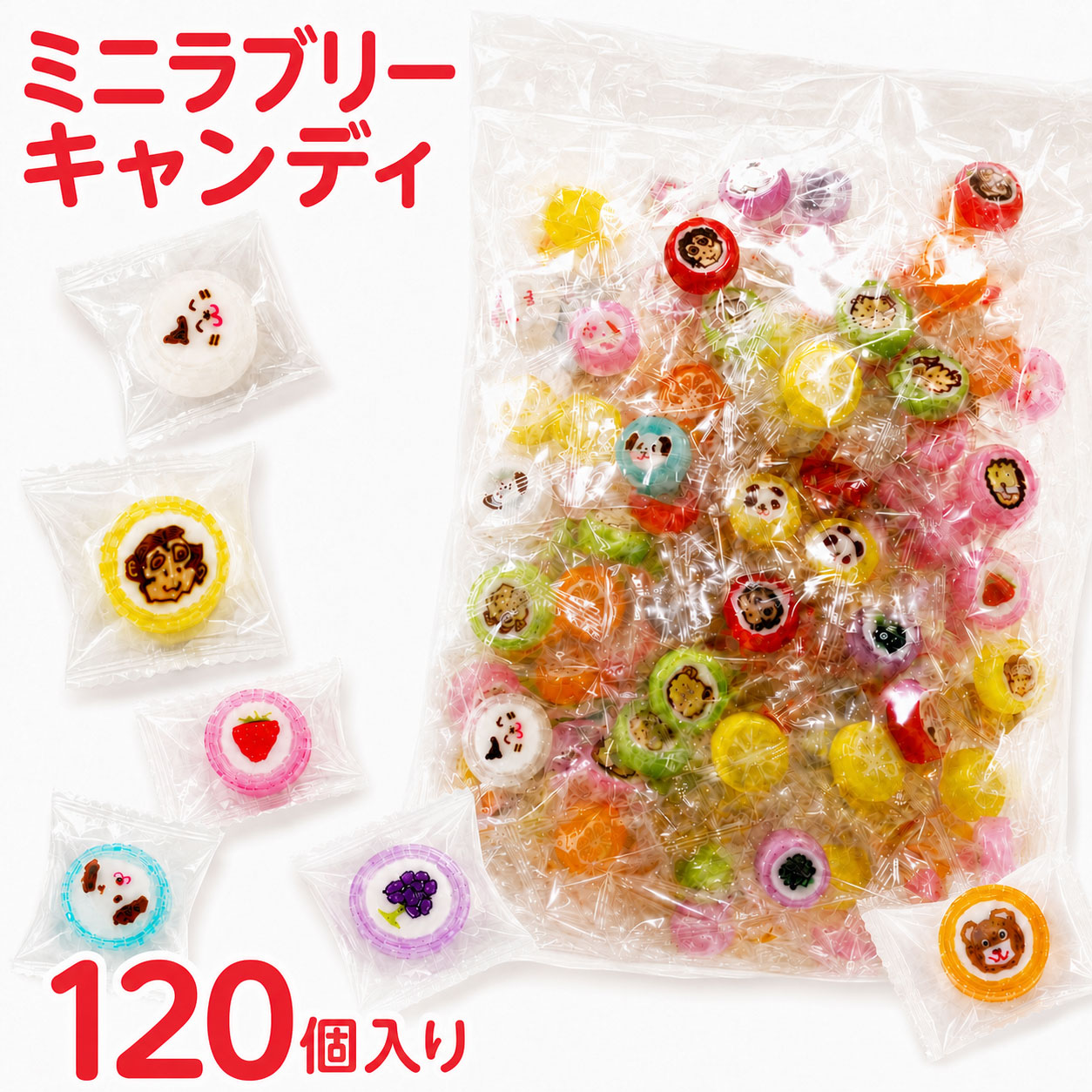 楽天市場】詰め合わせ 駄菓子 130円（あめ・ミント・ガム｜スイーツ