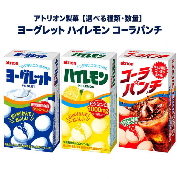 楽天市場】ヨーグレット 送料無料の通販