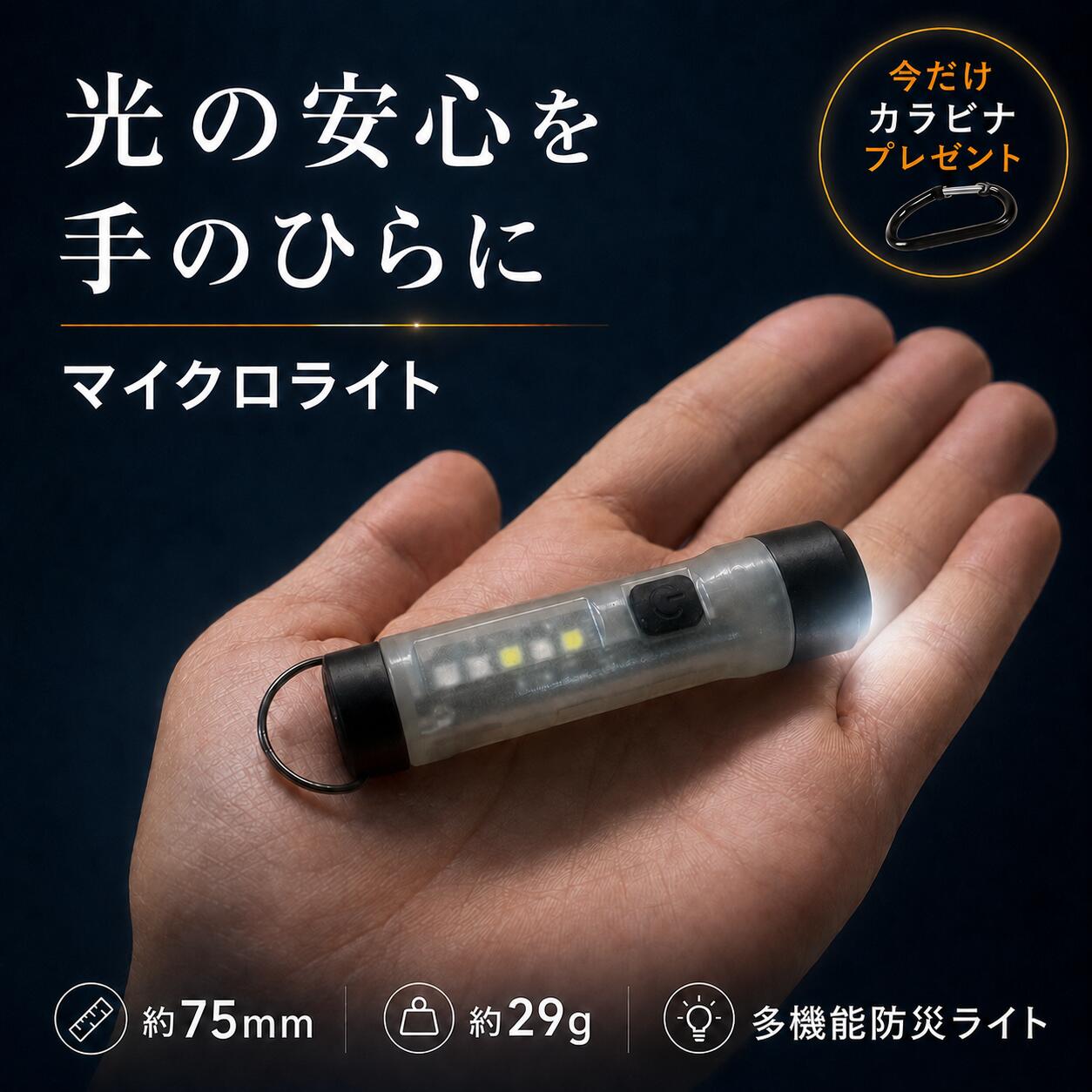 懐中電灯 ハンディライト ミニサイズ マイクロライト 小型 散歩 led懐中電灯 小さい 強力 USB充電式 防水 アウトドア 軽量 防災 釣り キャンプ マグネットライト 停電 フラッシュライト ledライト 小型ライト ミニライト