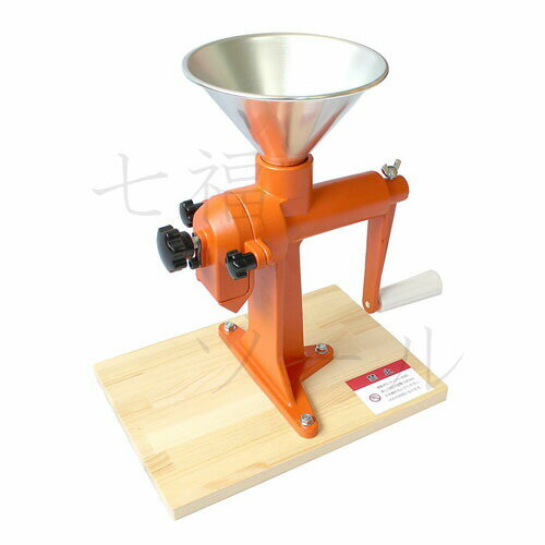 (株)コジマ製 手動式製粉機