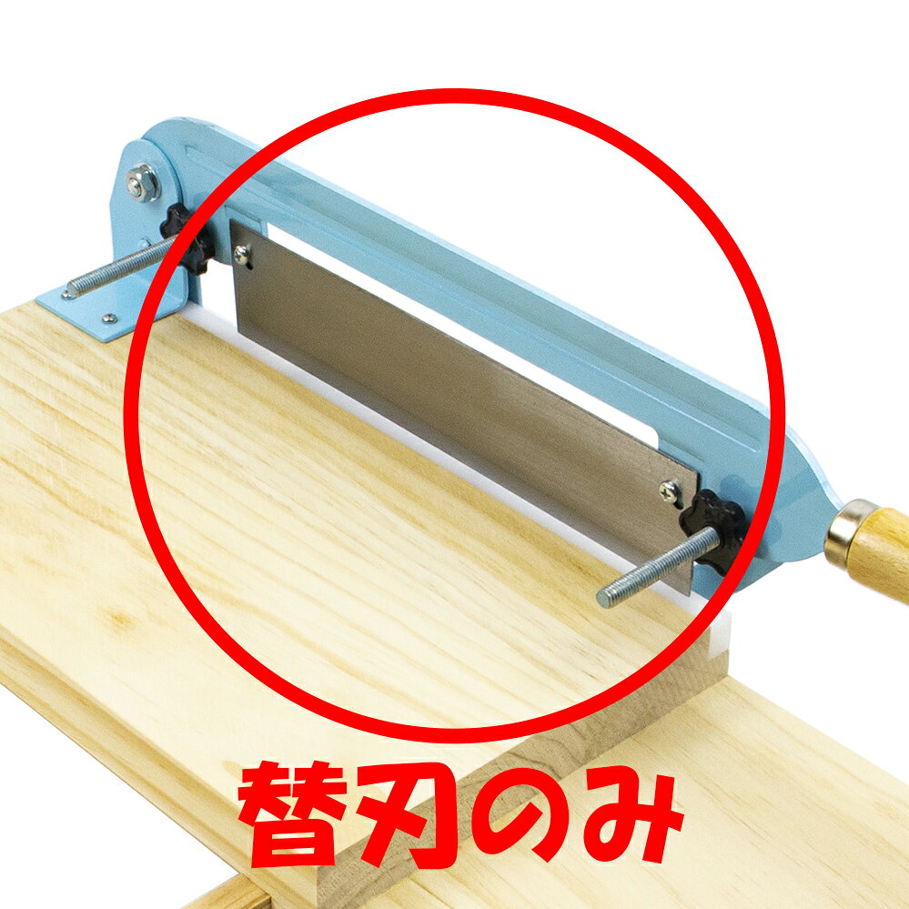 楽天市場】のし餅切り のしもち切り器の通販