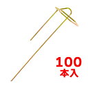 六角型2本足 シート押さえピン シートストッパー 100本セット シート押えピン 杭