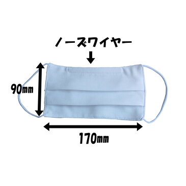 洗える機能性ガーゼマスク 日本製 在庫有り プリーツタイプ