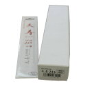 天寿 剪定鋸 中厚替刃 215 24枚組