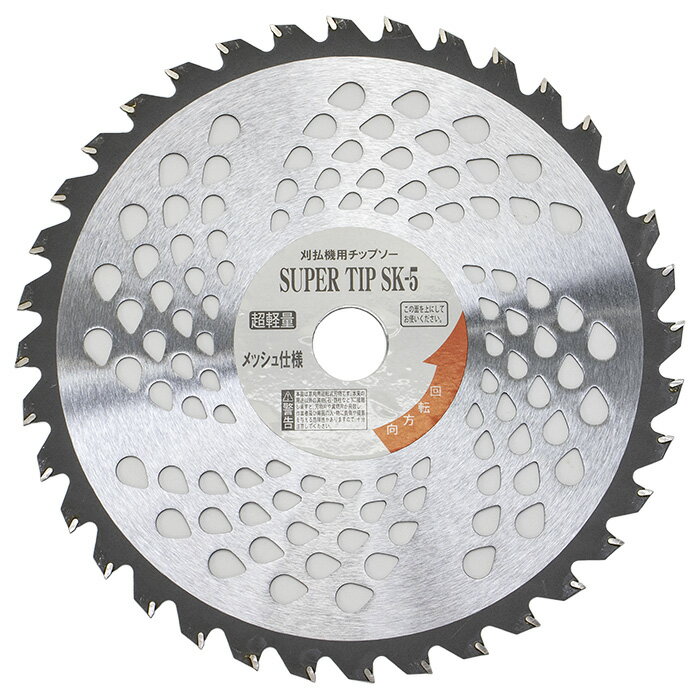 (株)コジマ スーパーチップソー 230mm*36P 1枚 刈払機用 除草 草刈り