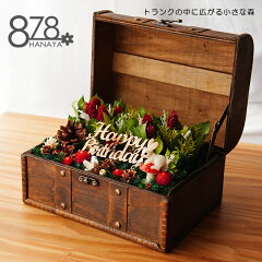 https://thumbnail.image.rakuten.co.jp/@0_mall/8-7-8-hanaya/cabinet/box/boxlink/classymini/classymini-main23.jpg