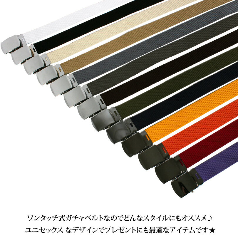 ベルト メンズ キャンバス 全13色 新作 ベルト ベルト 長い ガチャベルト ロングタ...