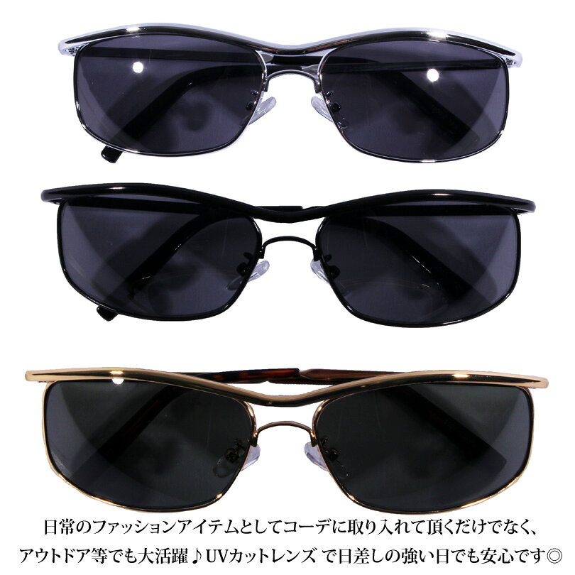 伊達メガネ メンズ メタル スクエア全3色 新作 伊達メガネメタルフレーム スクエア サングラス紫外線対策 UVカット入り 黒ぶち眼鏡アメカジ系 サロン系 キレカジ系 に大人気!!8（eight） エイト 8