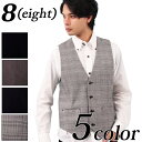 ジレベスト ベスト ジレ メンズ 全5色 スーツ 生地 ジャ