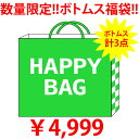 福袋 パンツ福袋 3本で¥4999! 送料無料 スキニーパンツ カーゴパンツ チノパン