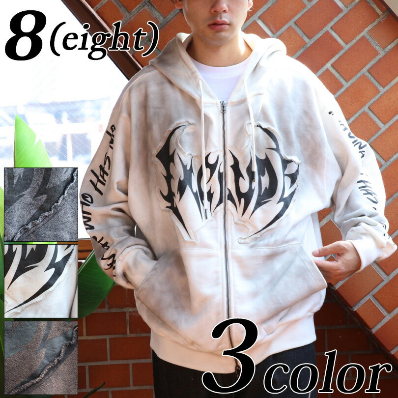 パーカー メンズ ZIP 切替 パーカー【 送料無料 】全3色 トップスグランジ加工 ダブルジップ ルーズドロップショルダー ヴィンテージライクストリート 韓国 アメカジ アウトドア に大人気♪8（eight） エイト 8
