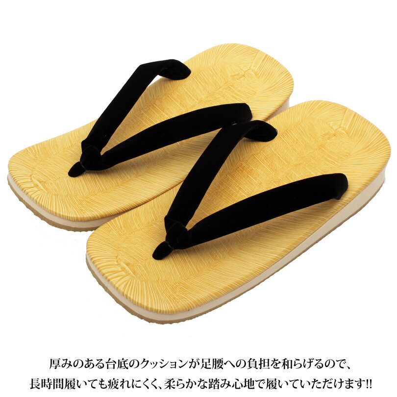 雪駄 メンズ セッタ PUレザー新作 雪駄PUレザー 雪駄 ブラック 黒浴衣 甚平 ゆかた ベージュ アメカジ系 夏 花火大会 に大人気!! 8（eight） エイト 8