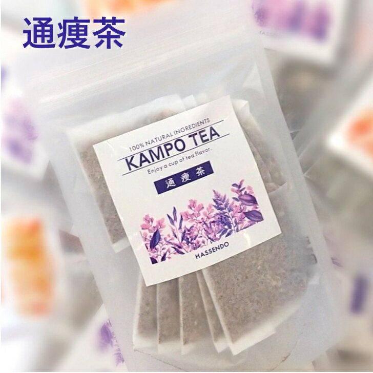 【トウモロコシ茶配合】通痩茶（つうそうちゃ）　10包入