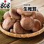 【西日本産】生椎茸 1パック 約100g【野菜詰め合わせセットと同梱で送料無料】【送料別】/敬老の日/お歳暮/歳暮/高品質/なめこ/味噌汁/生椎茸のバター醤油焼き/煮物/甘煮/チーズ/