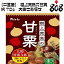【あす楽】【ゆうパケット送料別】【中国産】極上完熟の甘栗 70g 大きさお任せ/朝煎れ/くり/クリ/新栗/甘栗/敬老の日/栗ごはん/甘栗のカップケーキ/甘栗モンブラン/甘栗入アイスクリーム/甘栗入りコロッケ/甘栗入りカップケーキ/ダイエット/