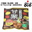 【あす楽】【ゆうパケット送料別】【中国産】極上完熟の甘栗 約70g×3袋 大きさお任せ/朝煎れ/くり/クリ/新栗/甘栗/敬老の日/栗ごはん/甘栗のカップケーキ/甘栗モンブラン/甘栗入アイスクリーム/甘栗入りコロッケ/甘栗入りカップケーキ/ダイエット/
