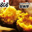 【送料無料】【鹿児島県 種子島産】秀品 あま〜い安納芋 長 中サイズ 約3kg(北海道沖縄別途送料加算)安納さげ芋/干し芋/焼き芋/煮物/さつま芋/さつまいも/サツマイモ/サツマ芋/薩摩芋/スイートポテト/芋菓子/おせち/お節/栗きんとん/お中元/敬老の日
