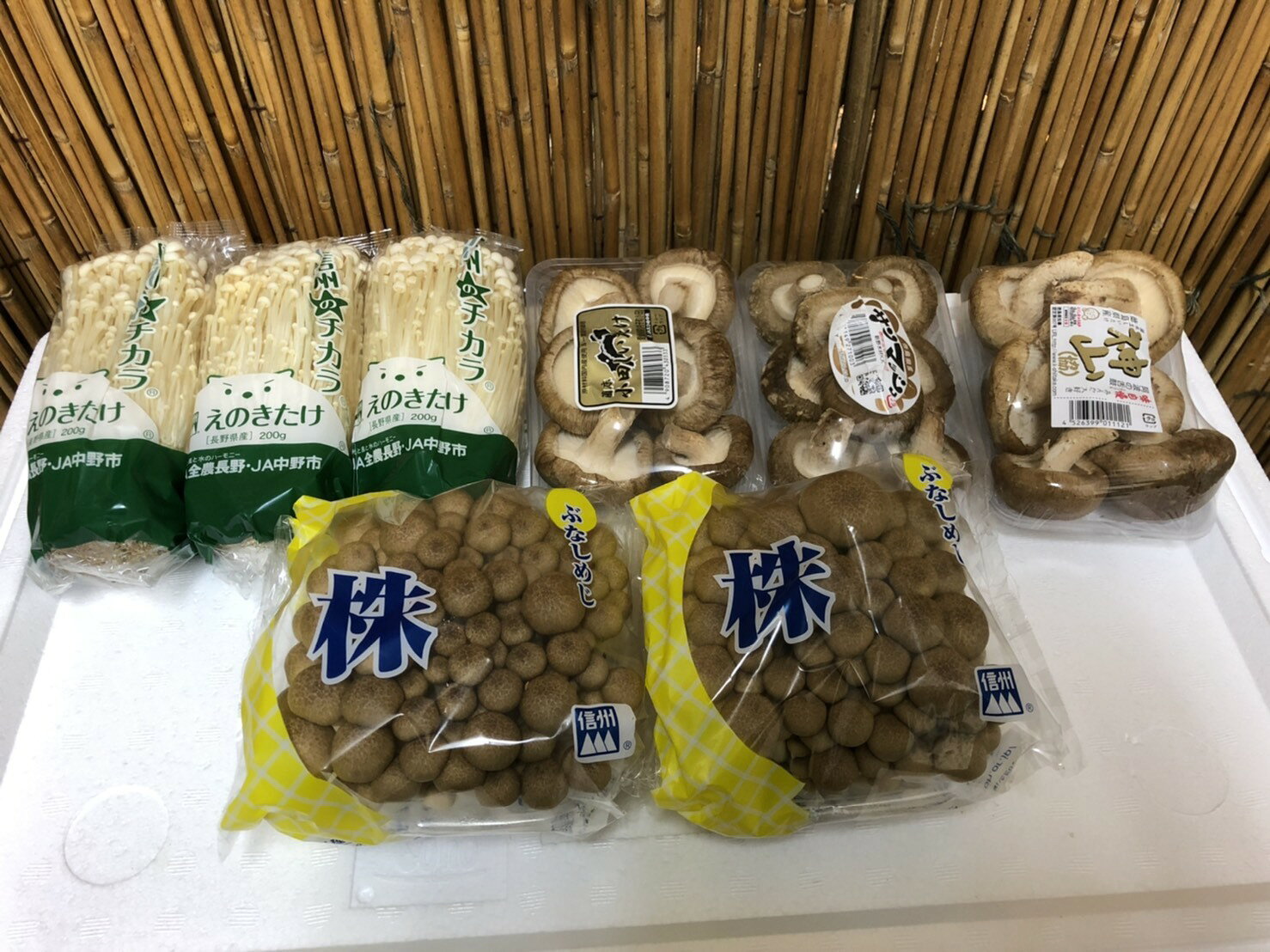 808青果店の【送料無料】【産地厳選】椎茸三昧セット(北海道沖縄別途送料加算)｜アングル2