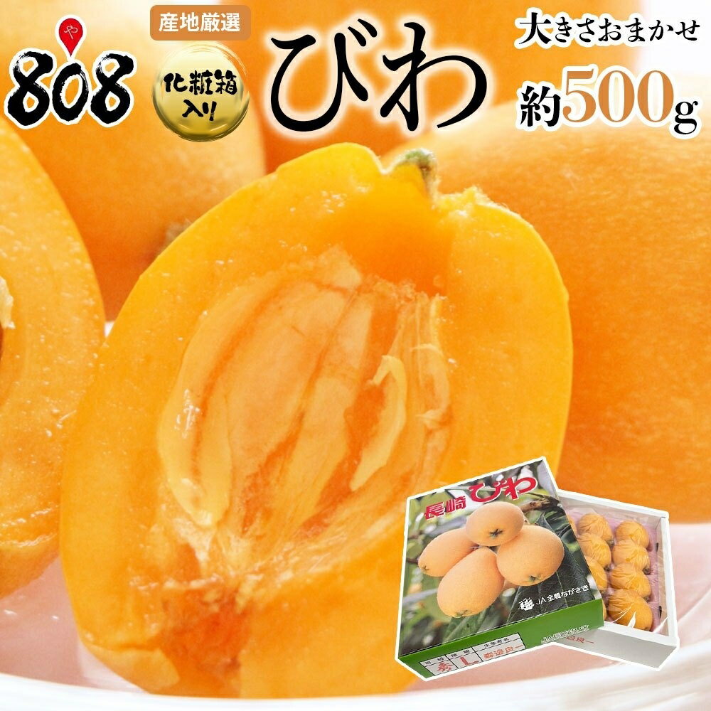 【送料無料】【産地厳選】化粧箱入