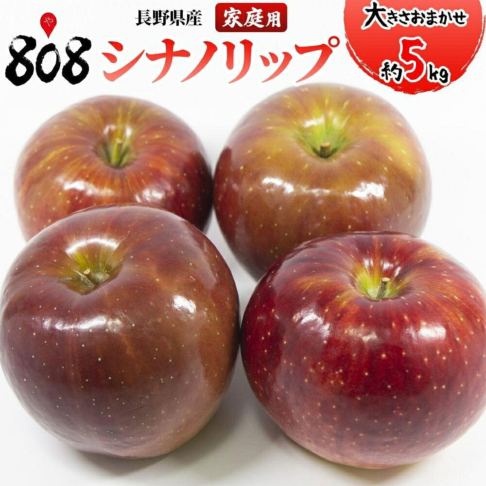 808青果店の画像1