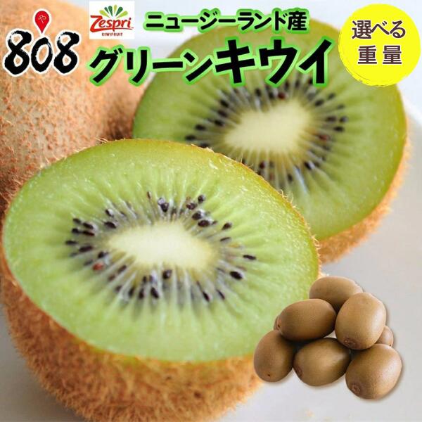 【送料無料】【ニュージーランド産