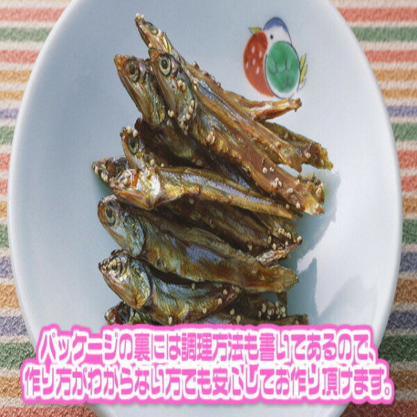 しょうゆと本みりんでつややかに仕上げて美味しくお召し上がりください。野菜宅配/母の日/父の日/敬老の日/おせち/正月