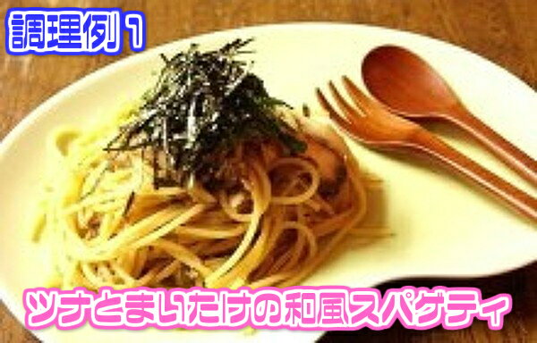 【産地厳選】まいたけ　1パック【野菜詰め合わせセットと同梱で送料無料】【送料別】舞茸/敬老の日/お歳暮/歳暮/中元/お中元/正月/きのこ/キノコ/松茸/マイタケ/マツタケ/えのき/エノキ/