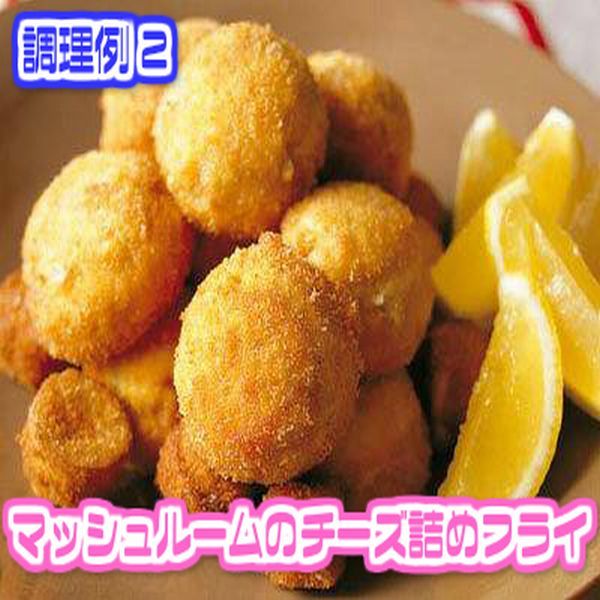 【送料別】【岡山県産】ブラウンマッシュルーム 1パック【野菜詰め合わせセットと同梱で送料無料】【送料は注文後に個数によって変動】 808seika-10000011 808青果店 サンプル画像3