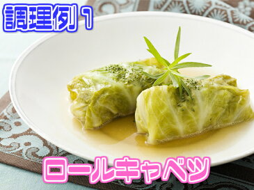 【兵庫県/大阪府産】キャベツ 1個 約1.5kg【野菜詰め合わせセットと同梱で送料無料】【送料別】千切り/苗/種/やみつきキャベツ/塩だれキャベツ/サラダ/炒め物/野菜/葉物野菜/中元/漬物/正月/お歳暮/歳暮