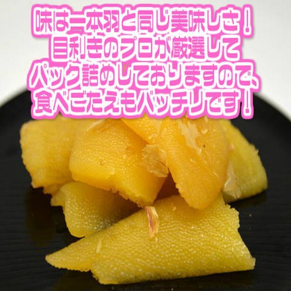 808青果店の【送料無料】【カナダ産】訳あり 塩カズノコ 折れ 不揃い 約500g（北海道沖縄別途送料加算）｜アングル3