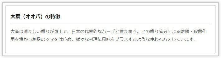 【愛知県産】大葉 青しそ あおじそ【野菜詰め合わせセットと同梱で送料無料】【送料別】