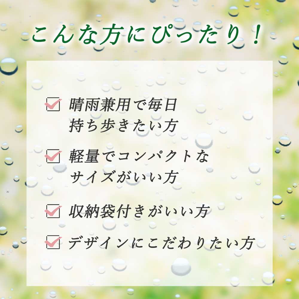 超軽量 折りたたみ傘 晴雨兼用 日傘 折りたたみ 軽量 完全遮光 折り畳み傘 傘 折りたたみ傘 レディース メンズ 折りたたみ日傘 遮熱 涼しい 撥水 雨傘 コンパクト uvカット 梅雨 折り畳み日傘 携帯便利 旅行 アウトドア 送料無料 かわいい スリム プレゼント ギフト