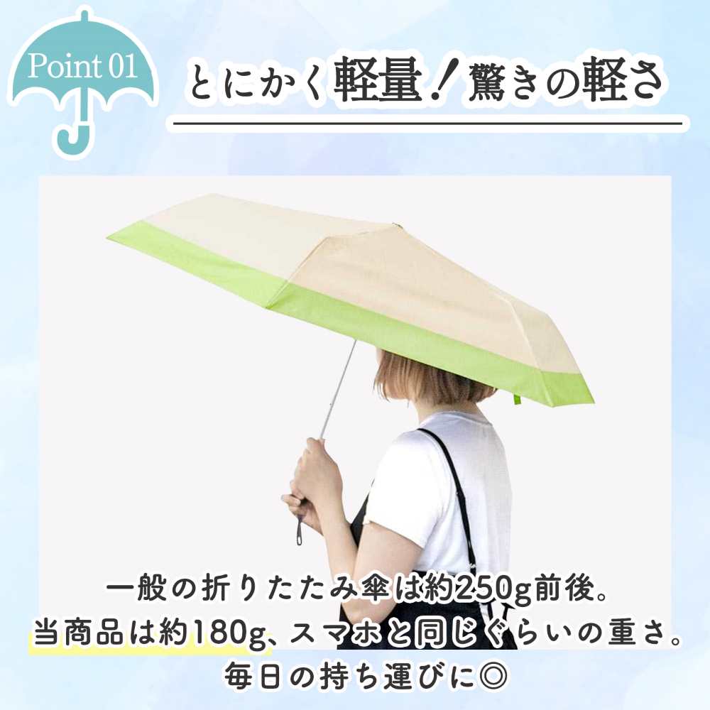 超軽量 折りたたみ傘 晴雨兼用 日傘 折りたたみ 軽量 完全遮光 折り畳み傘 傘 折りたたみ傘 レディース メンズ 折りたたみ日傘 遮熱 涼しい 撥水 雨傘 コンパクト uvカット 梅雨 折り畳み日傘 携帯便利 旅行 アウトドア 送料無料 かわいい スリム プレゼント ギフト