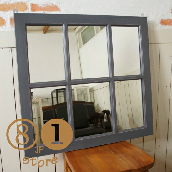 アンティーク調 木製窓枠 鏡 壁掛けミラー グレー 6枠の写真