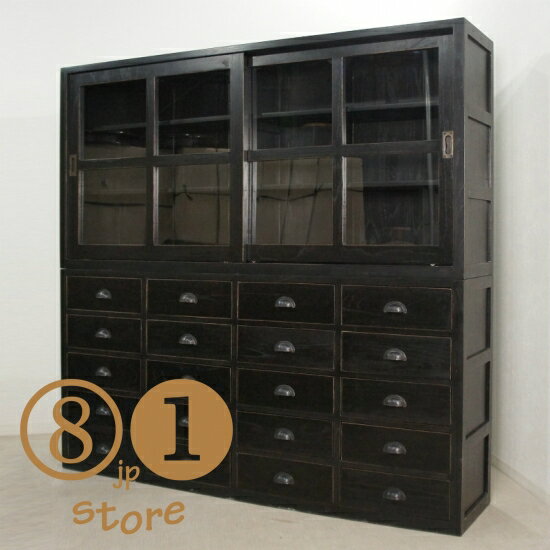 アンティーク調 特大 食器棚キャビネット ブラック 店舗什器のサムネイル
