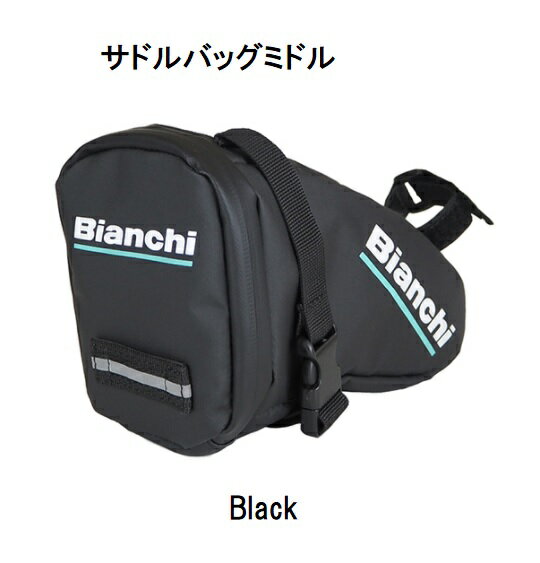 Bianchi (ビアンキ) サドルバッグミドル