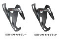 【メーカー純正品】【正規代理店品】KCNC ボトルケージパーツ トルクススクリュー 2PCS レッド 【自転車用品】