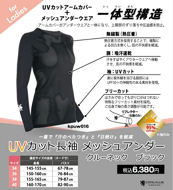 楽天市場】カペル ミュール レディース 長袖の通販 楽天市場】カペル ミュール レディース 長袖の通販