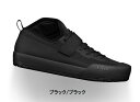 【送料無料】Fizik GRAVITA TENSOR X6 FLAT (フィジーク グラヴィータ テンソル フラット ) シューズ