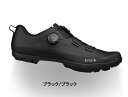 【在庫処分】【送料無料】Fizik TERRA ATLAS 44サイズ (フィジーク テラ アトラス ) シューズ